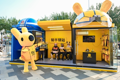 驿站为骑手提供固定休息场所和应急物资补给