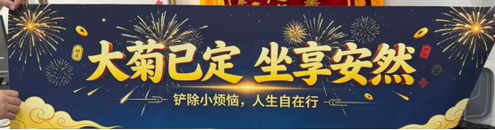 微信图片_2026-08-21_144243_257