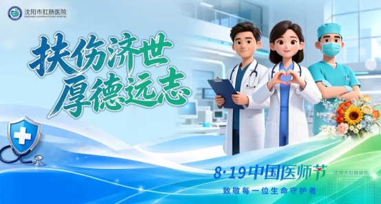 微信图片_2026-08-20_132104_953