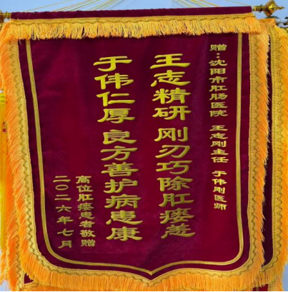 微信图片_2026-08-21_144213_065