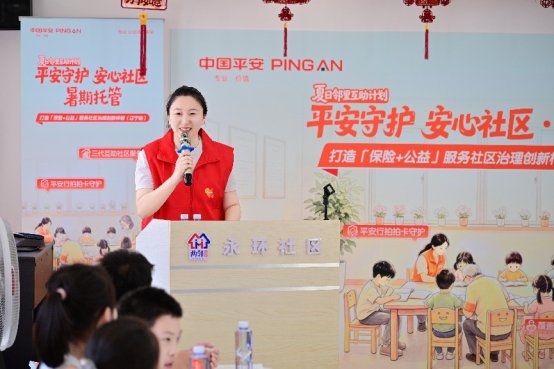 微信图片_20260822161932_9433_130