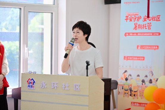 微信图片_20260822161916_9431_130