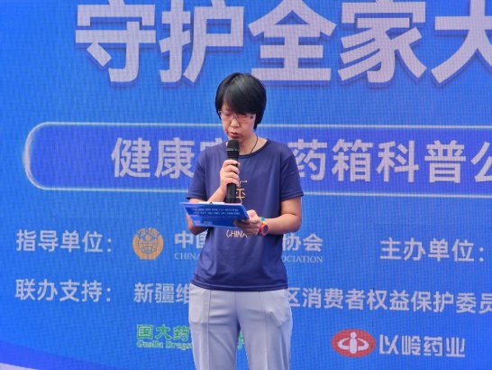 微信图片_20260831115815_888_36