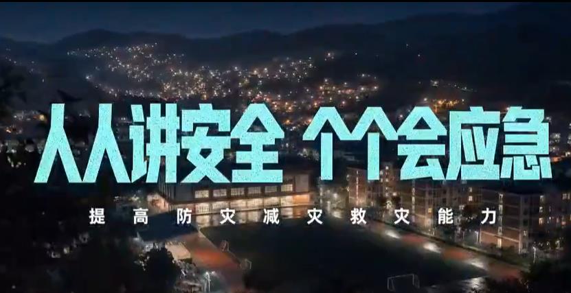 人在，家就在，平安才是最长久的幸福！