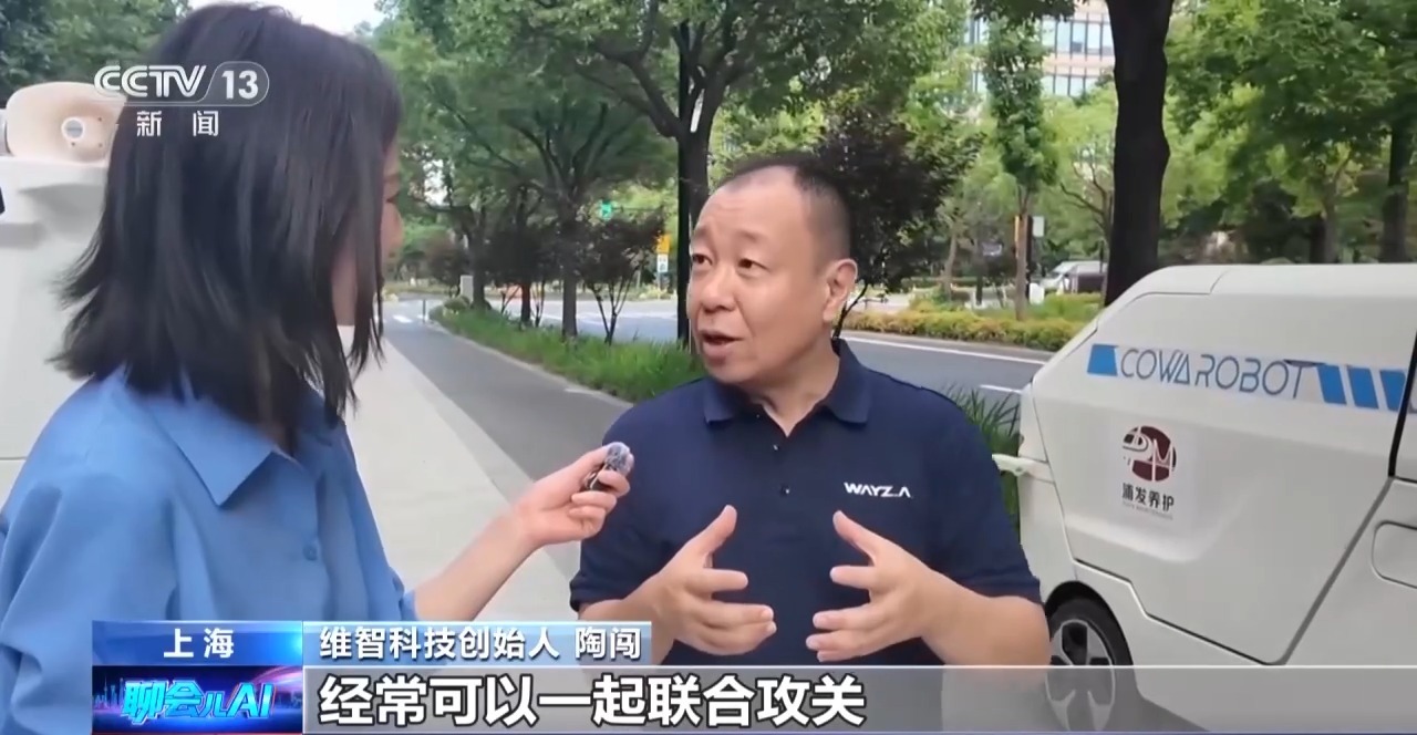 PA视讯中国股份有限公司智观丨中国AI何以跑出加速度？去上海探寻人工智能“成长密码”(图9)