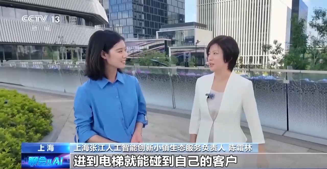 PA视讯中国股份有限公司智观丨中国AI何以跑出加速度？去上海探寻人工智能“成长密码”(图7)