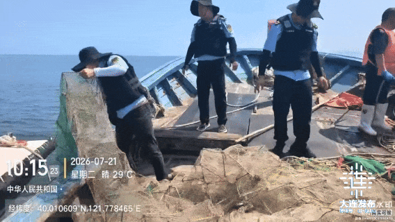 守护近海海洋生态!大连开展伏季休渔执法“清网”专项行动(图1)