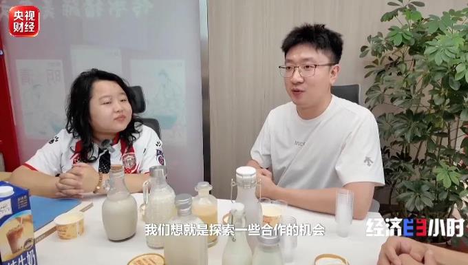199元门票引爆76亿消费“体育流量”变“经济增量”(图5)