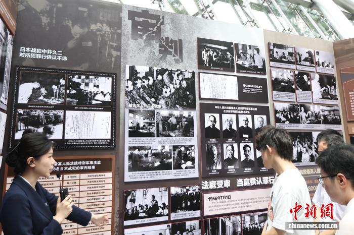 《正义审判——新中国审判日本战犯史实特展》全国巡展江苏站开展