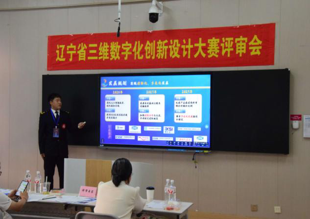 辽宁省大学生三维数字化创新设计大赛在沈航举办(图2)