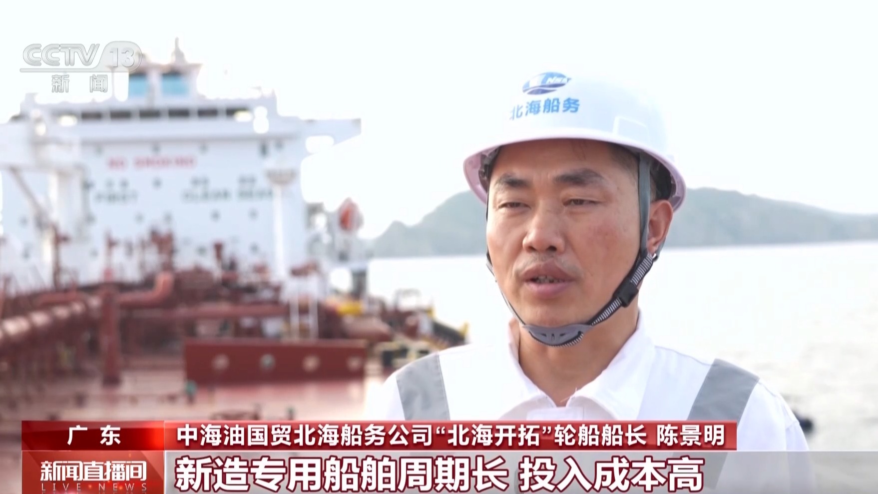 视频丨我国首个深水油田流花油田取得新突破“国之重器”协同运转(图3)