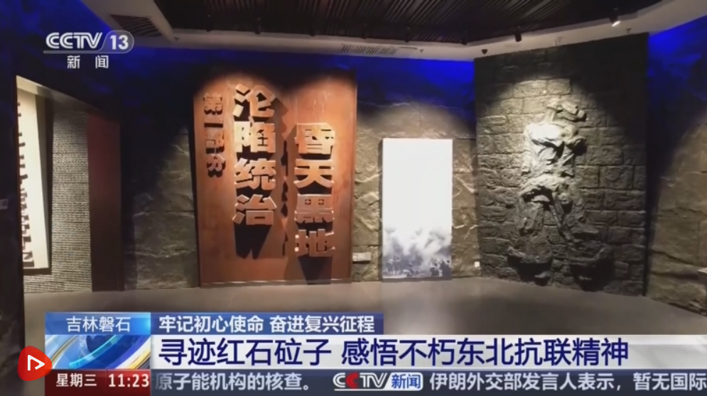 【牢记初心使命奋进复兴征程】昔日红色战场蝶变产业兴、生态美、百姓富的振兴热土(图2)