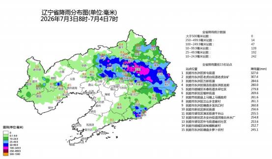 天气预报北京朝阳区 bfcd5553-881e-4de7-94be-03eae600b9ce.jpg?id=e825840b26cd14e02880c6c949ac7ad1&divcol=202607