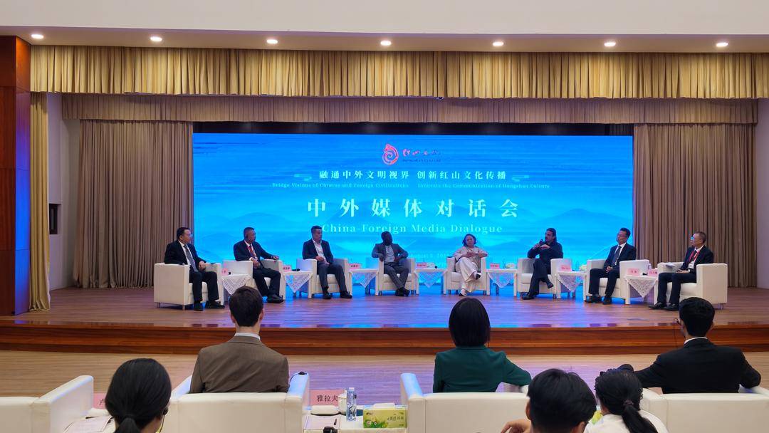 海内外媒体齐聚朝阳，共商红山文化国际传播新思路
