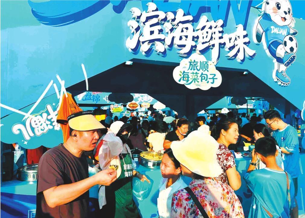 观赛人气不断转化为消费订单，“东北超”带火了哪些生意？