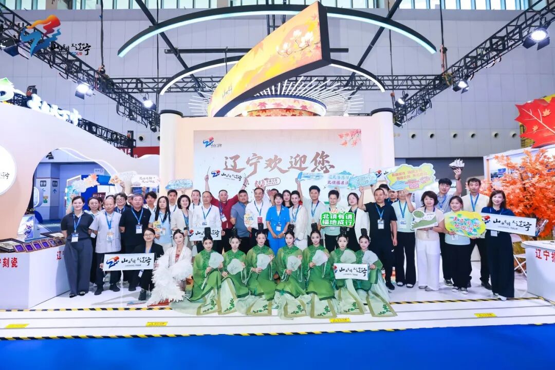 辽宁文旅亮相2026中国文化旅游产业博览会